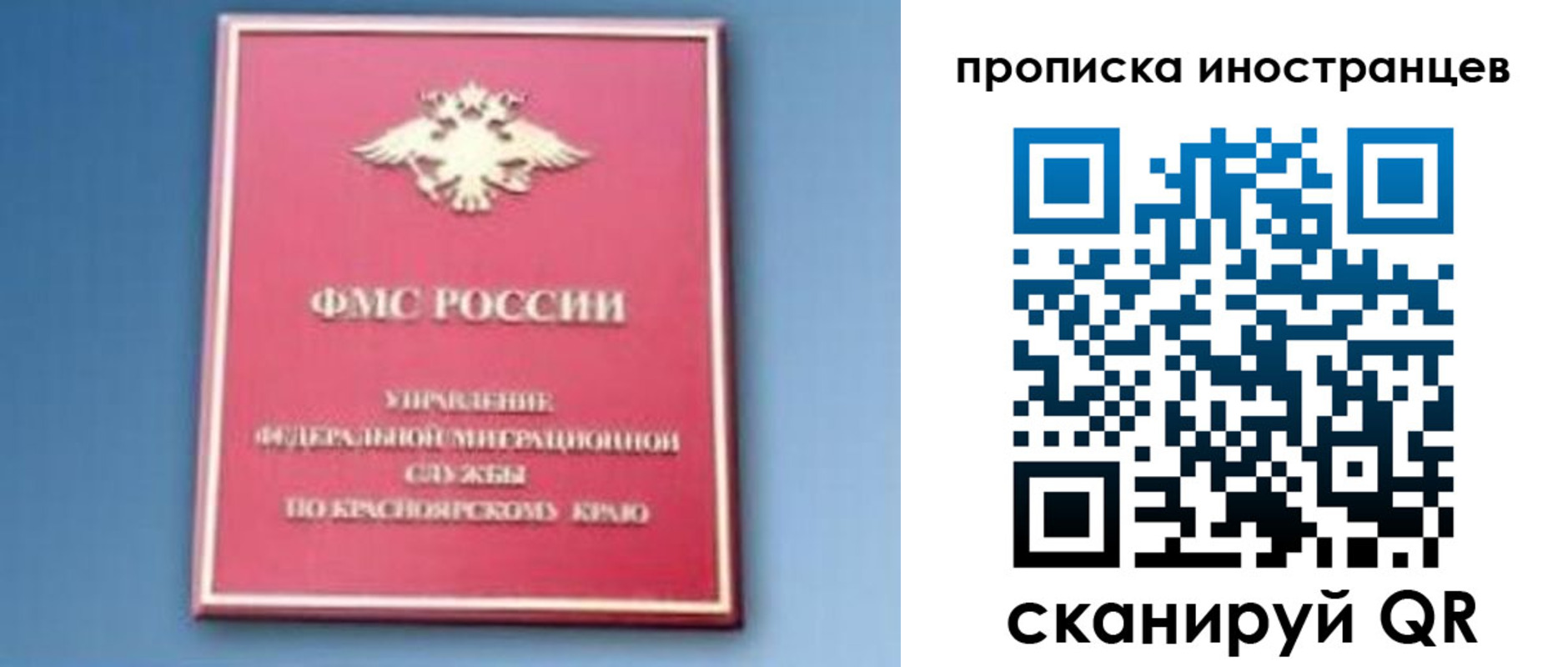 регистрация для дет. сада в Полысаево