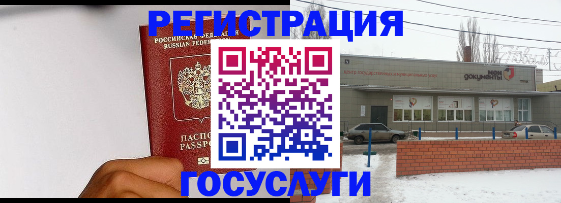 форма 3 в Полысаево