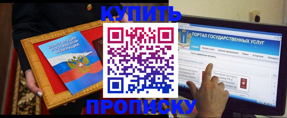 регистрация для дет. сада в Полысаево